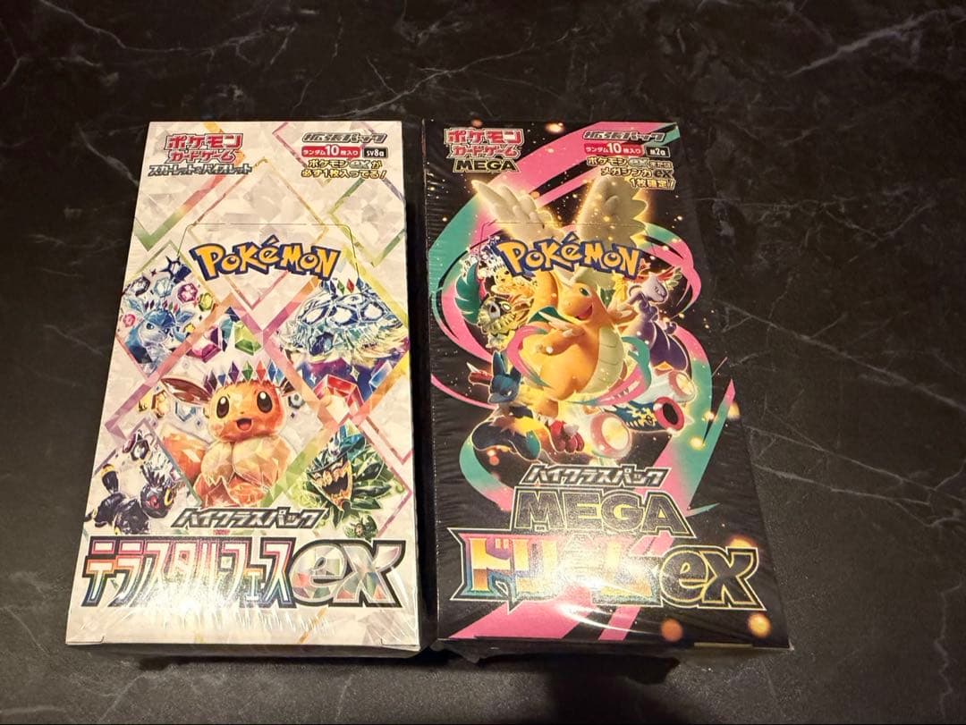 テラスタルフェス　メガドリームex シュリンク付 各1box計2box