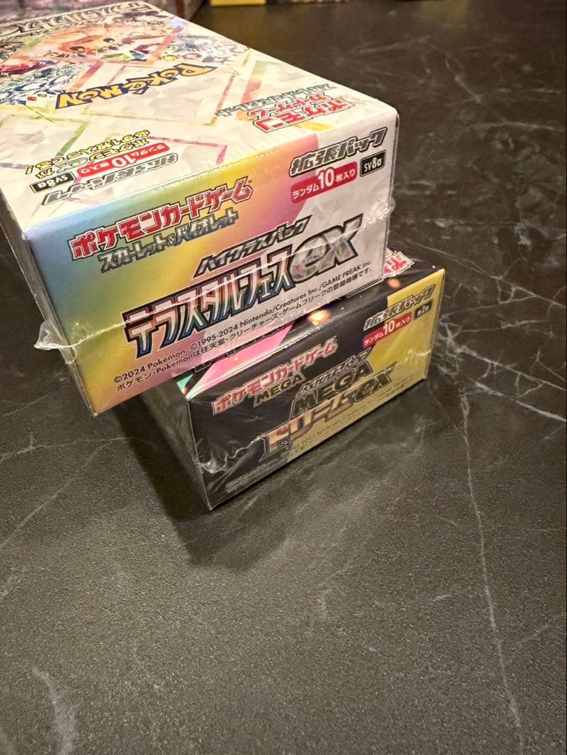 テラスタルフェス　メガドリームex シュリンク付 各1box計2box