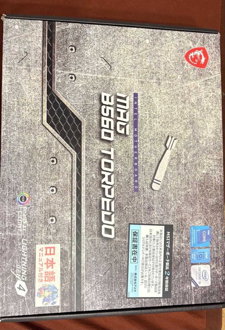 MSI MAG B560 TORPEDO マザーボード