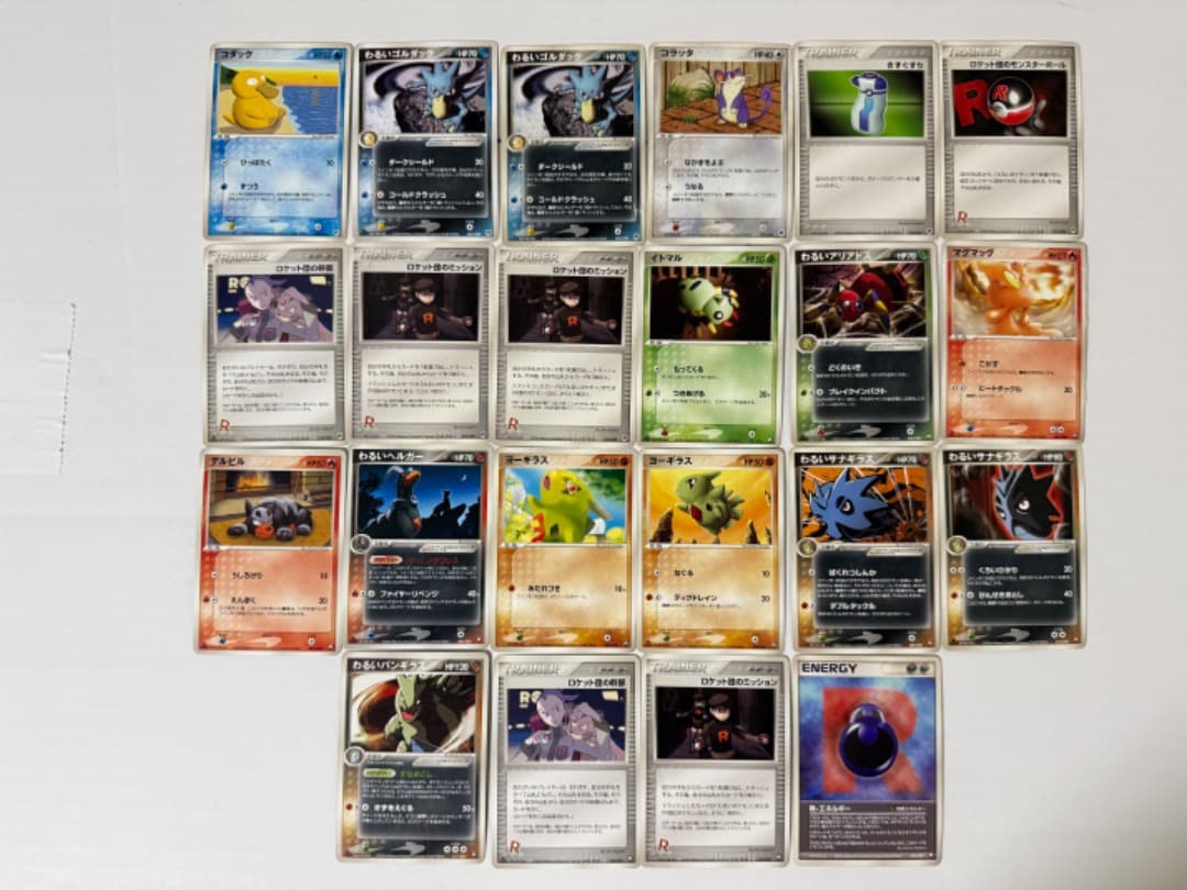 PCG ロケット団ハーフデッキW -black-silver　まとめ売り　セット