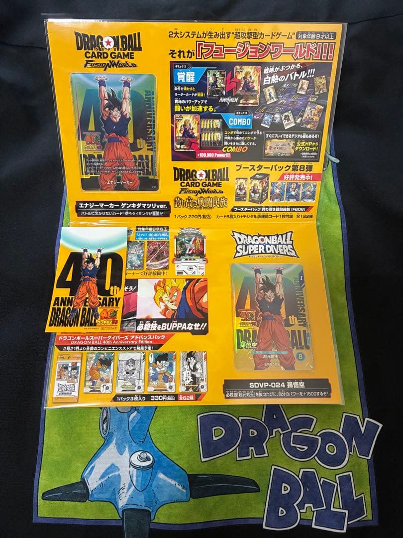 ゲンキダマツリスペシャルカードセット　限定ステッカー付き　入場特典セット