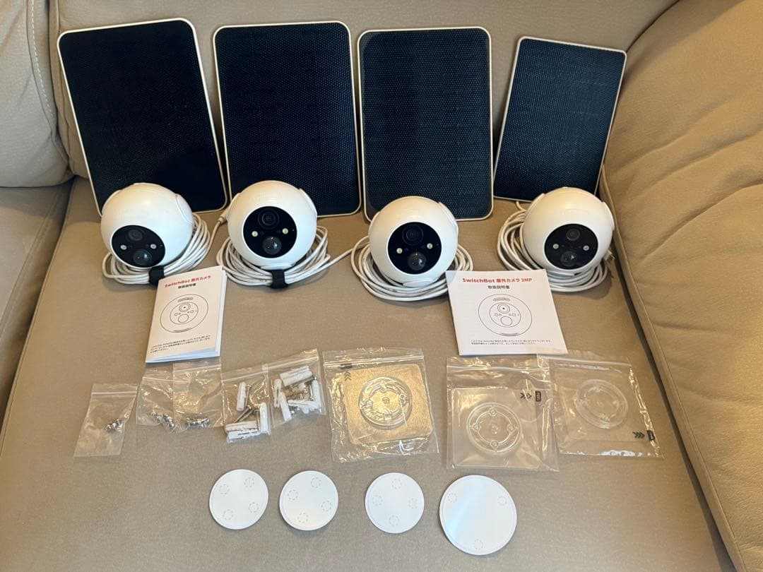 スイッチボット屋外カメラ4台（2台は3MP）ソーラーパネル付きセット