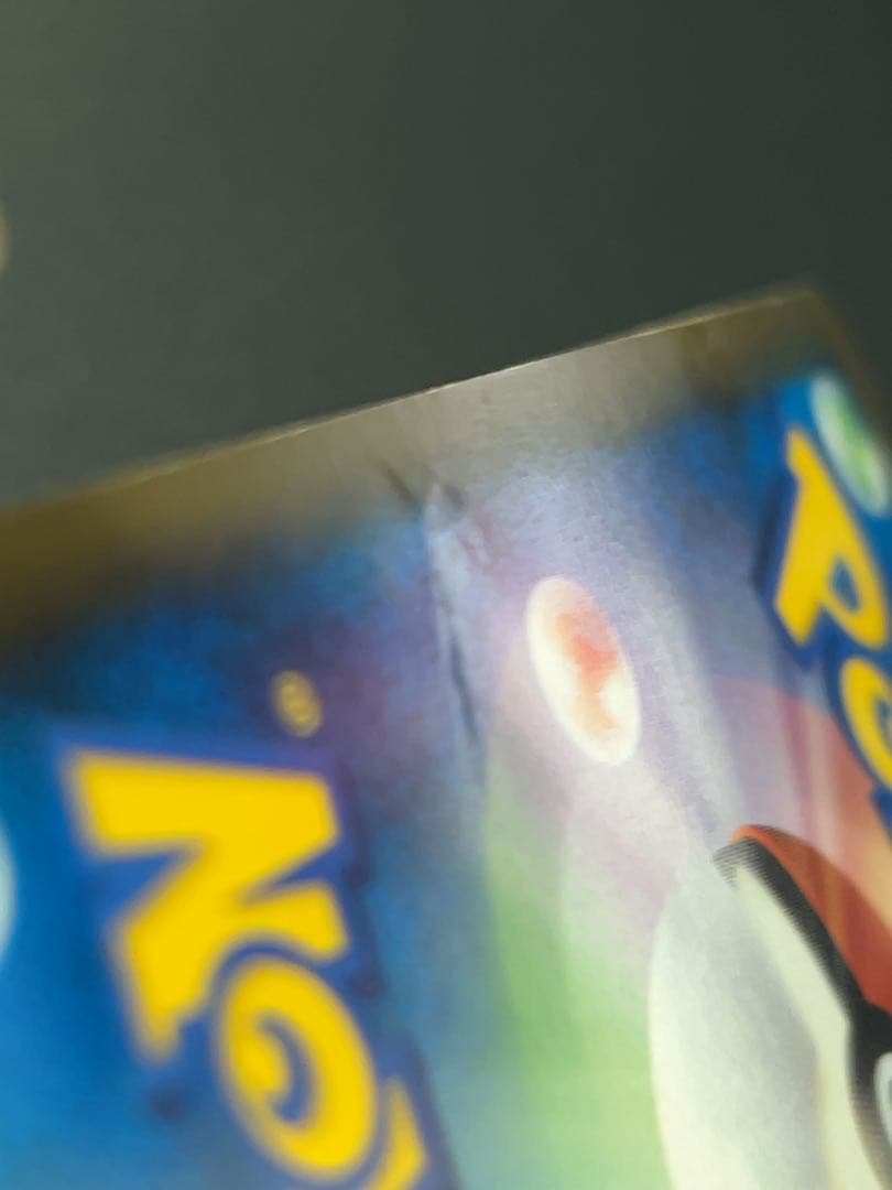 ピカチュウ ワールド アメリカ PW