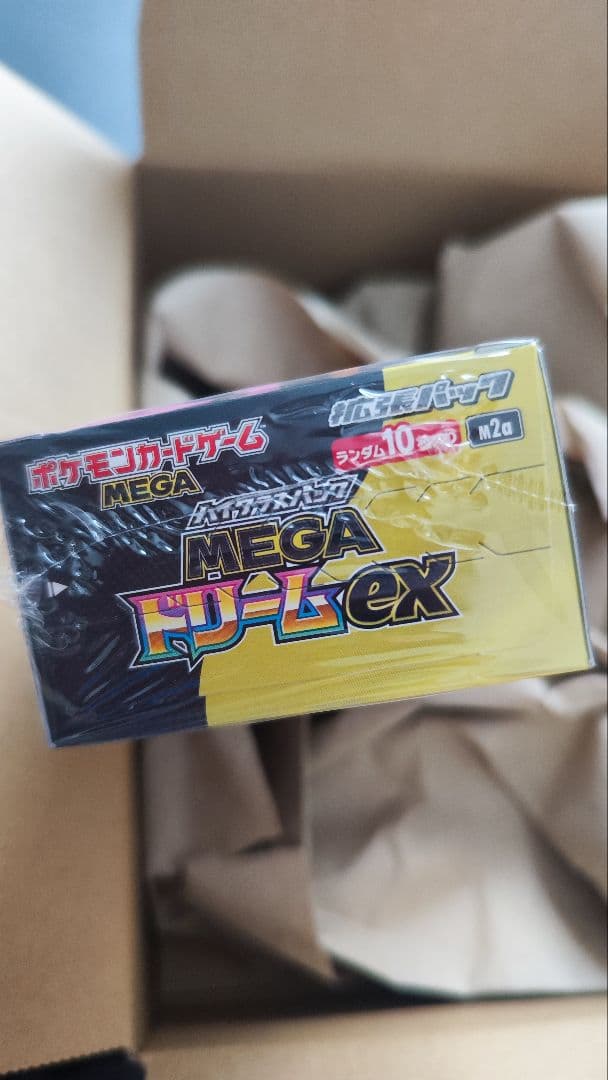 【抽選販売】ポケモン MEGA ハイクラスパック MEGAドリームex BOX