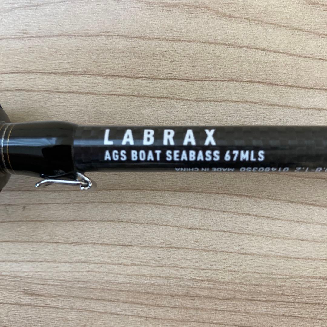 【むさし】ラブラックスAGS 67MLS