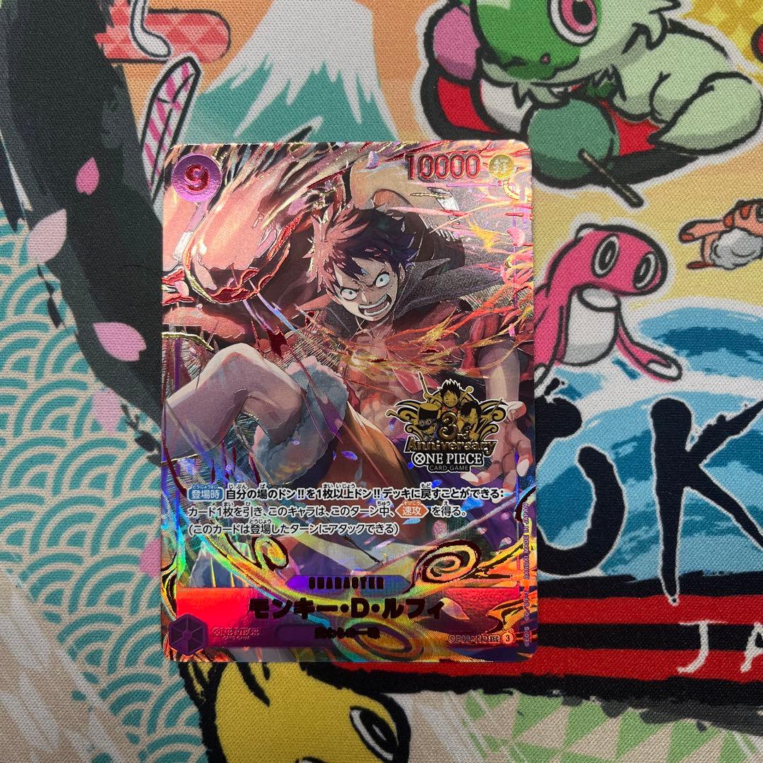 ONE PIECE モンキー・D・ルフィ 3rdアニバーサリー