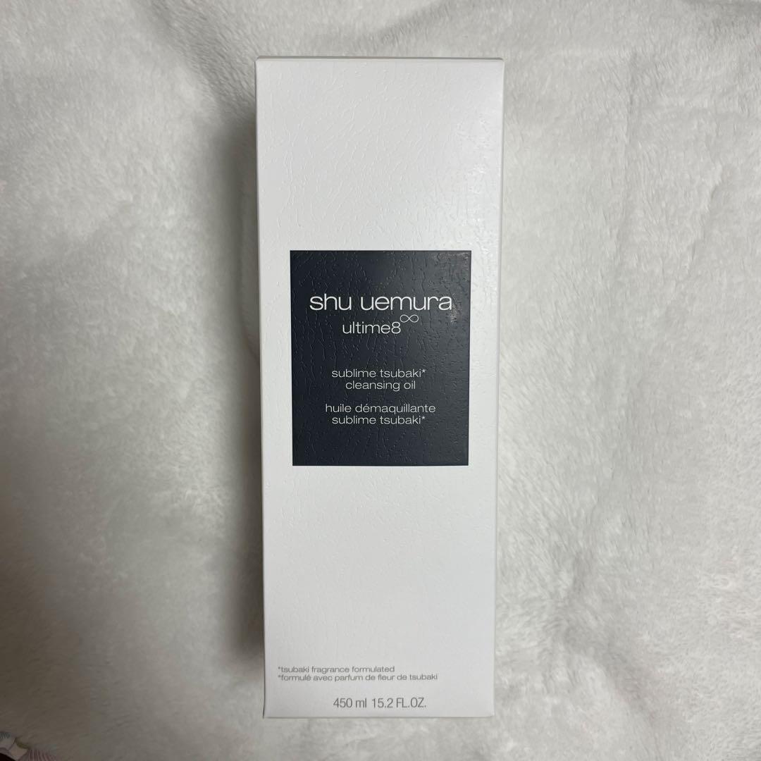 アルティム8∞ スブリム ビューティ クレンジング オイルn