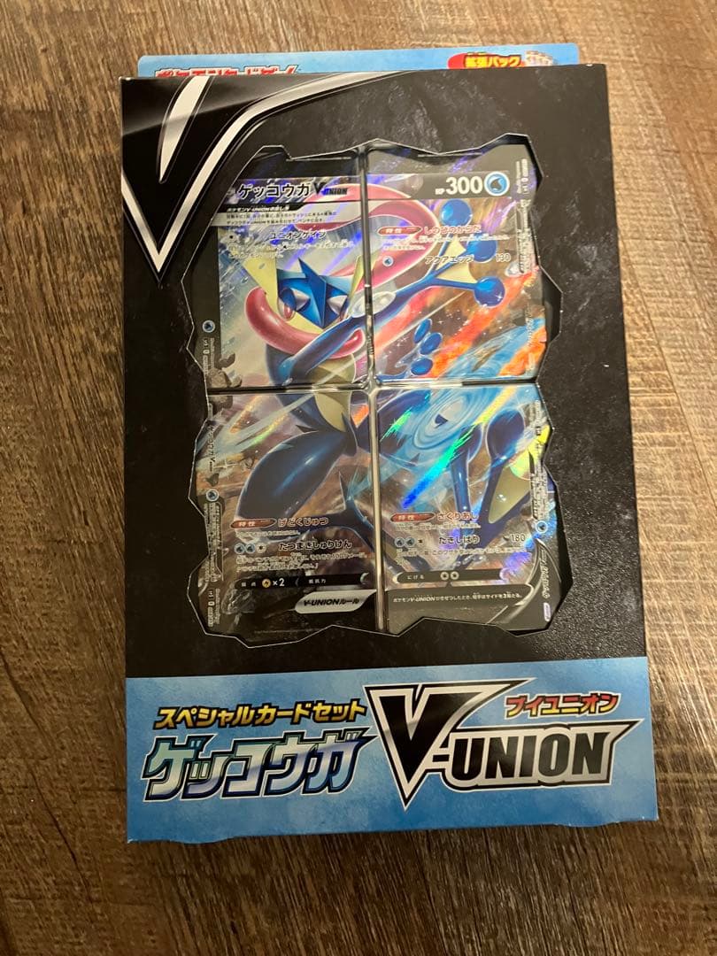 ゲッコウガ　Vユニオン 未開封