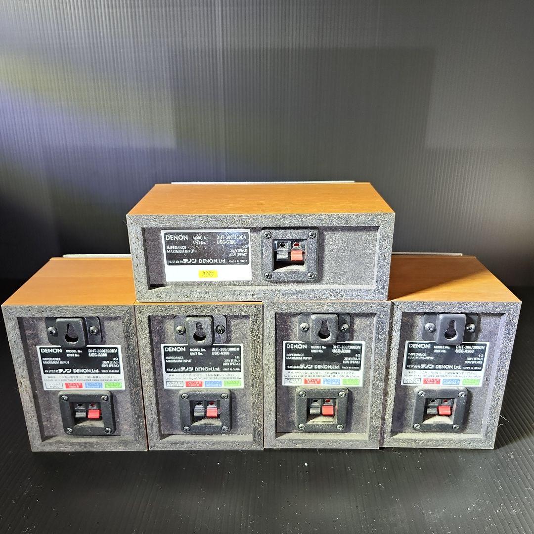 〖ダイト様用〗DENON　DHT-300 ホームシアターシステム