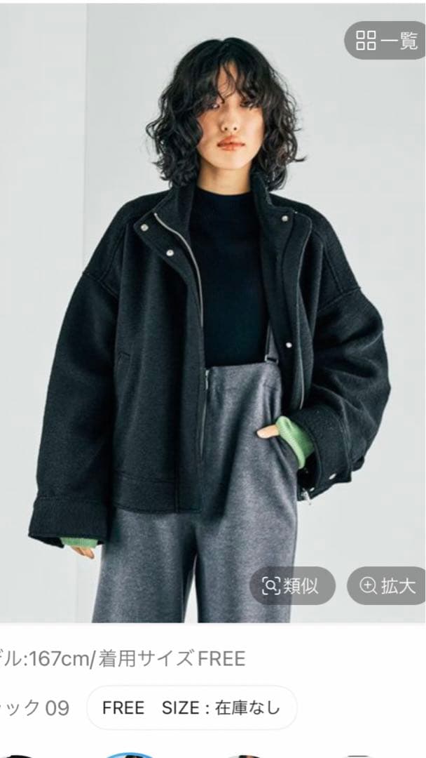 【専用です】 レプシィム　スライバーBIGブルゾン