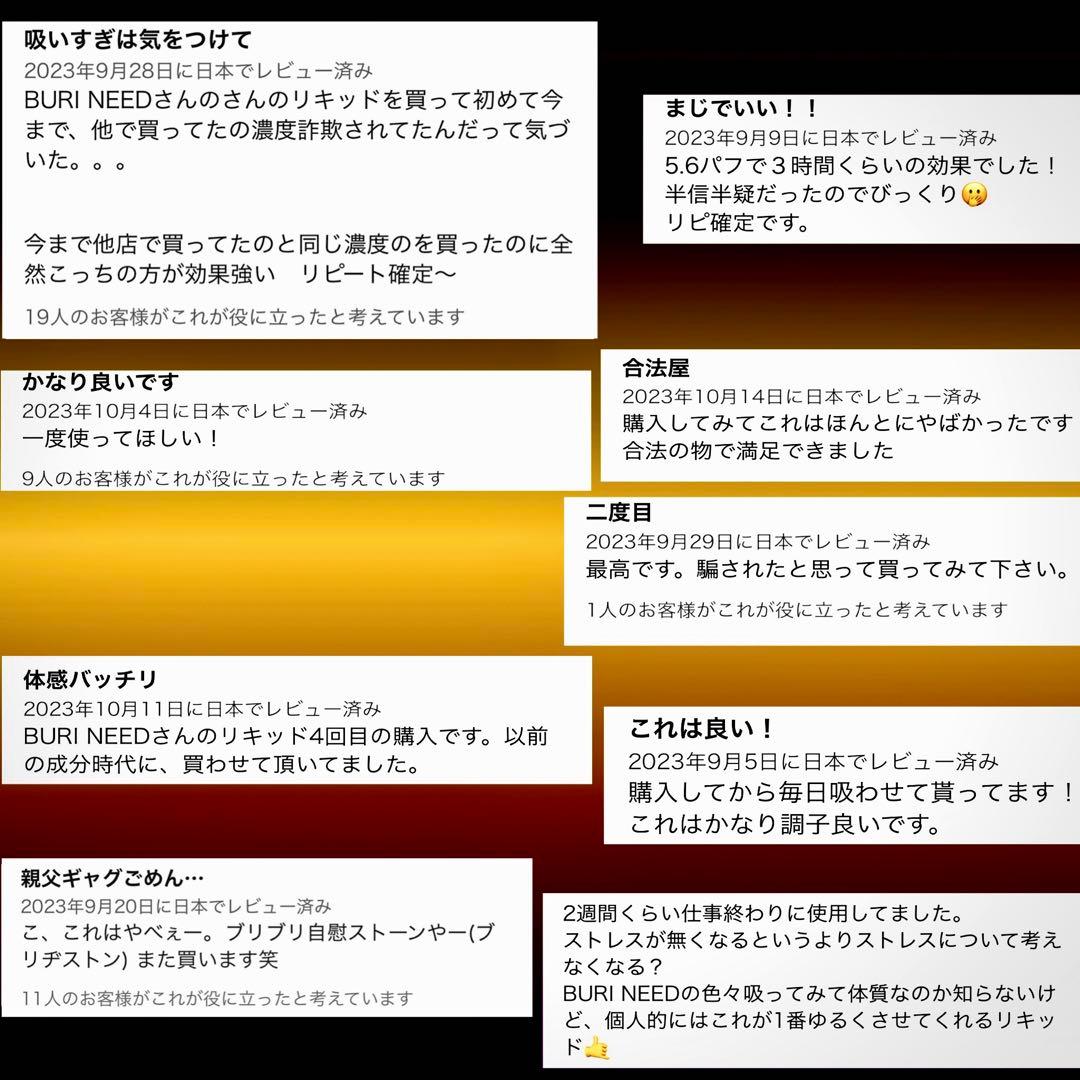 CRDH CDT リキッド　#タグ　CBD CBN THXE CBP H4CBH