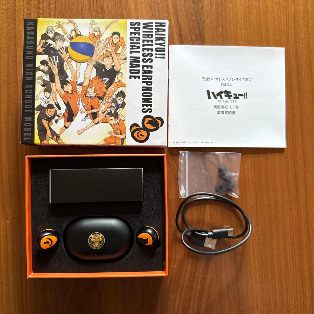 ハイキュー ワイヤレスイヤホン　烏野高校モデル