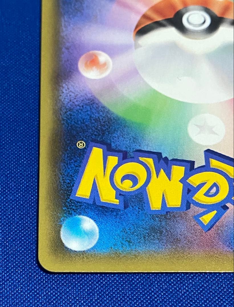 ☆ポケセン版 ゴールデンボックス 25th ピカチュウv無☆