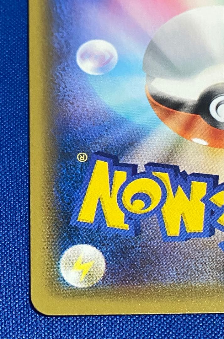 ☆ポケセン版 ゴールデンボックス 25th ピカチュウv無☆