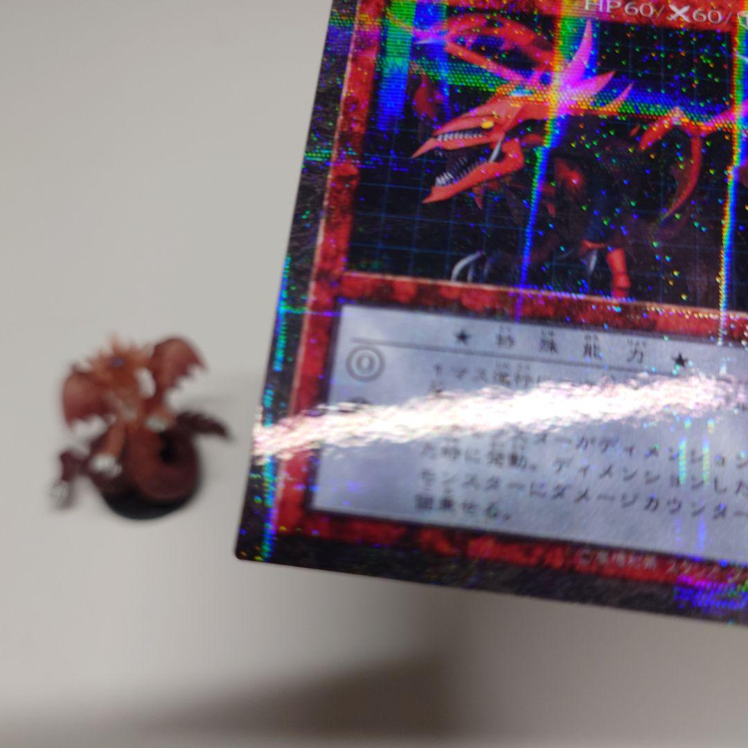 オシリスの天空竜 オベリスクの巨神兵 ダンジョンダイス