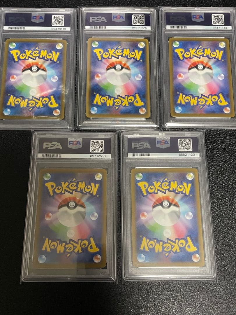 ス*ド様 ポケカ　PSA10まとめ売り