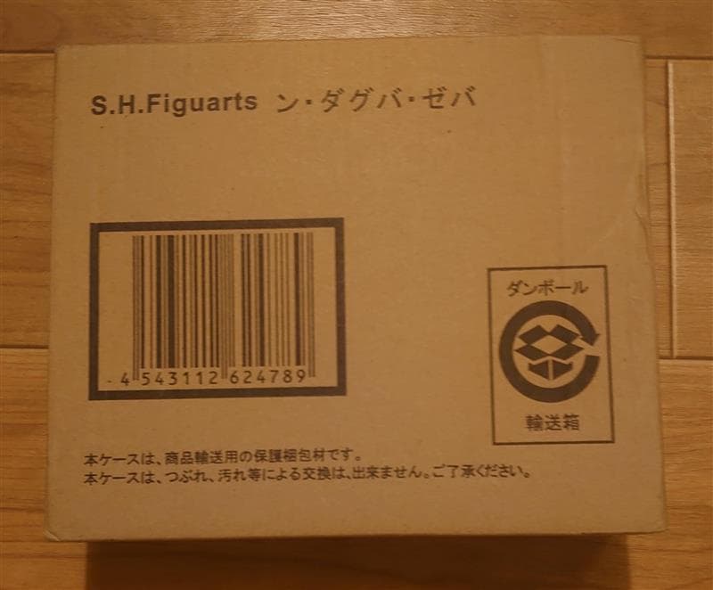 【未開封品】S.H.Figuarts フィギュアーツ ン・ダグバ・ゼバ
