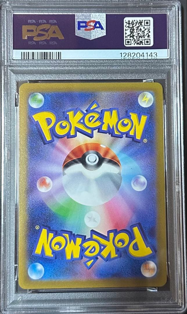 グレイシアVとダークライVSTARカードセット　PSA9