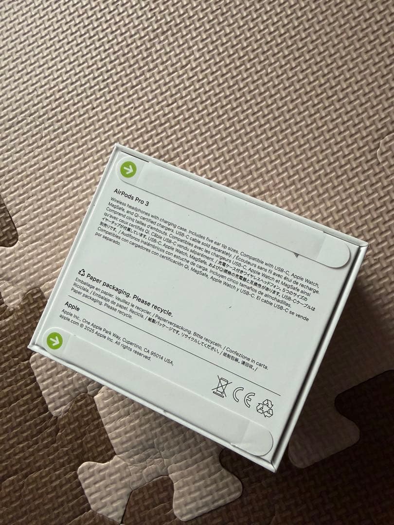 新品未開封　Apple AirPods Pro（第3世代）MFHP4J/A