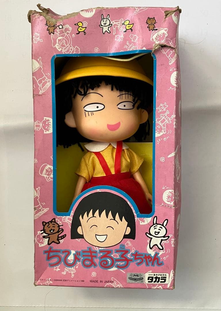ちびまる子ちゃん　人形　フィギュア　幼稚園　タカラ　レトロ　当時物
