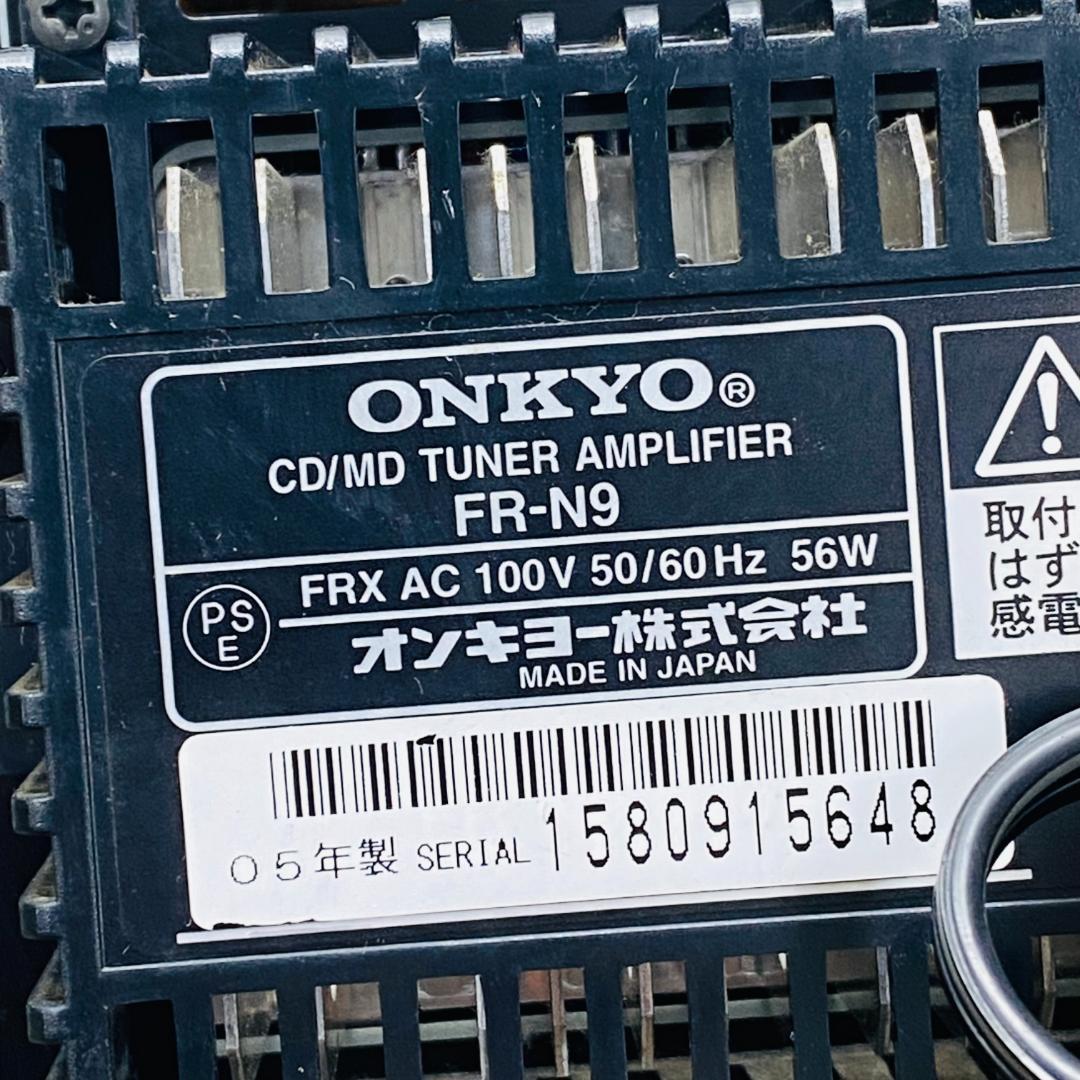 ONKYO　FR-N9　CD MDチューナーアンプ　スピーカーセット　オンキョー