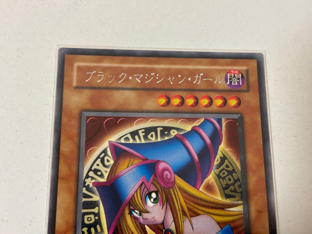 遊戯王 ブラックマジシャンガールG3-11