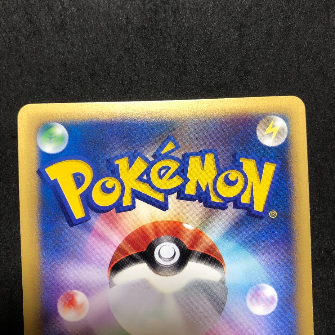 ポケモンカード　ナツメのエーフィ　カードe 即購入あり