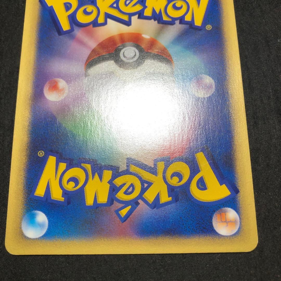 ポケモンカード　ナツメのエーフィ　カードe 即購入あり