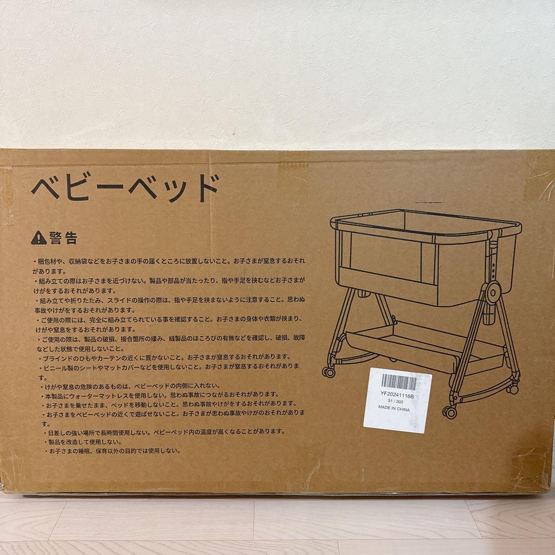 組み立て簡単♥️ベビーベッド 木色 多機能 高さ調整可能 キャスター付き 蚊帳付き
