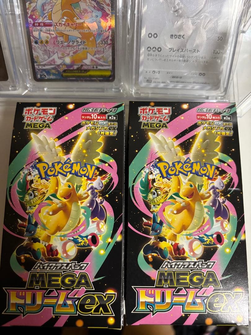 ポケモンカードゲームMEGAドリームex 2box シュリンクなし ペリペリあり