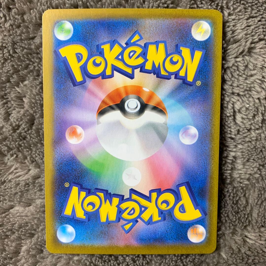 センタリング○ ポケモンカード レシラムex BWR 174/086