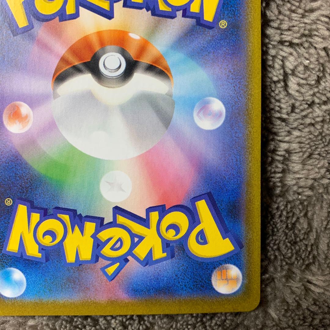 センタリング○ ポケモンカード レシラムex BWR 174/086