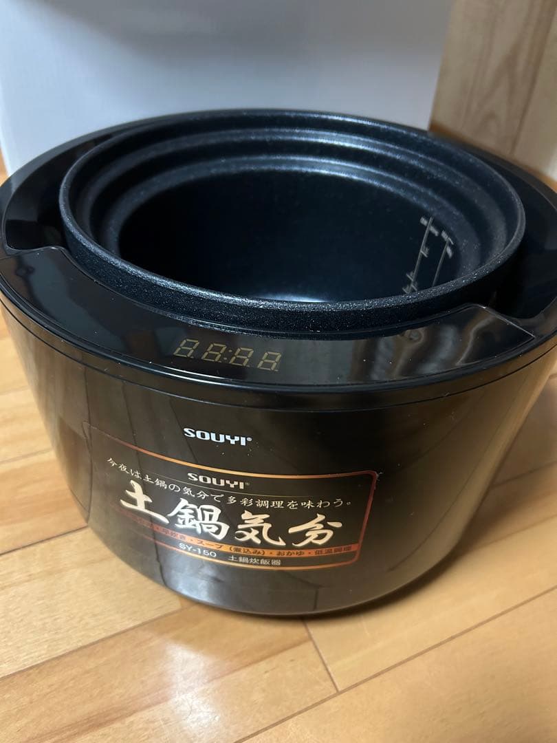 SOUYI 炊飯器 SY-150 ブラック