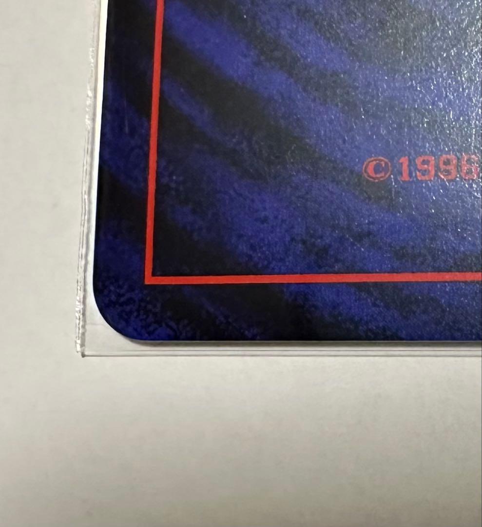 ファイヤー　旧裏　第3弾拡張パック 化石の秘密