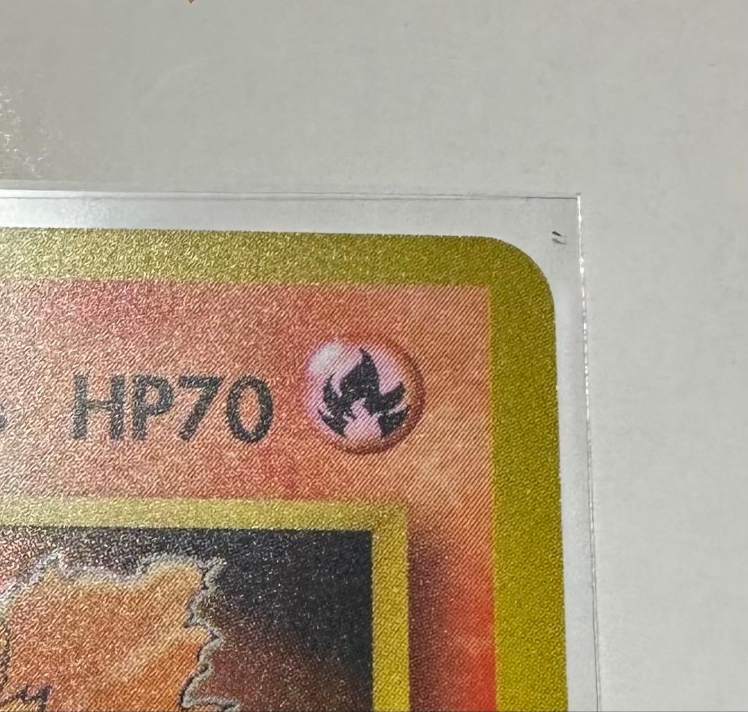 ファイヤー　旧裏　第3弾拡張パック 化石の秘密