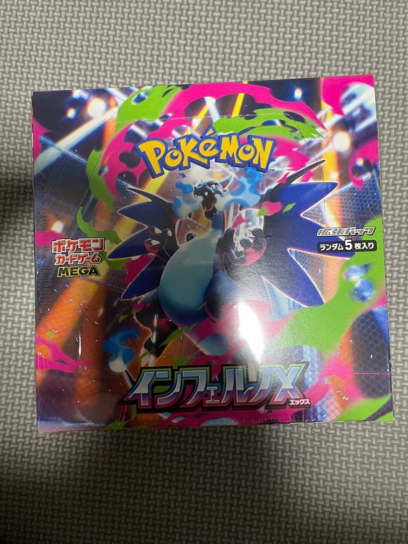 ポケモンカードゲーム インフェルノXシュリンク付き1BOX