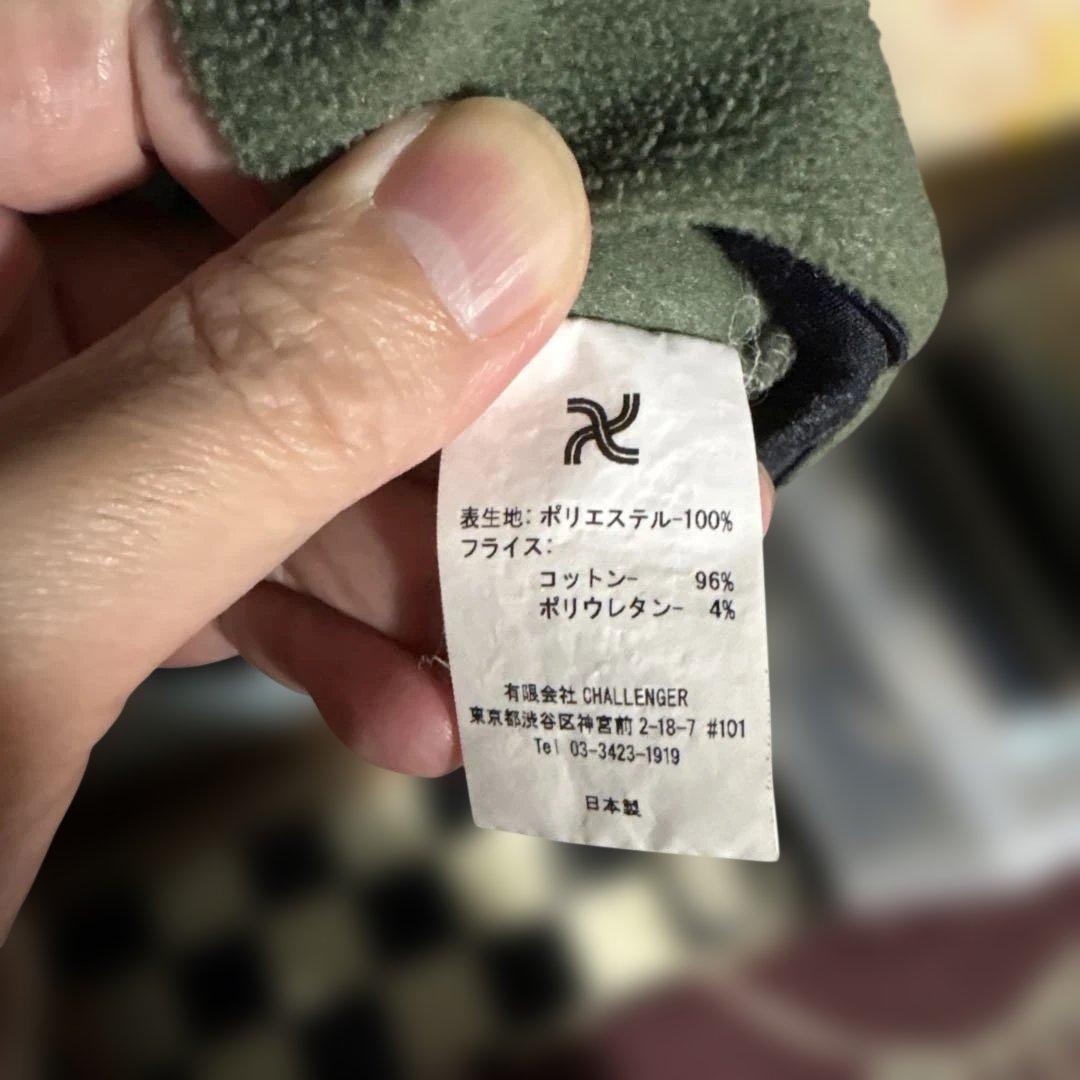 チャレンジャー23AWEND WAR FLEECE プルオーバー　最安値！