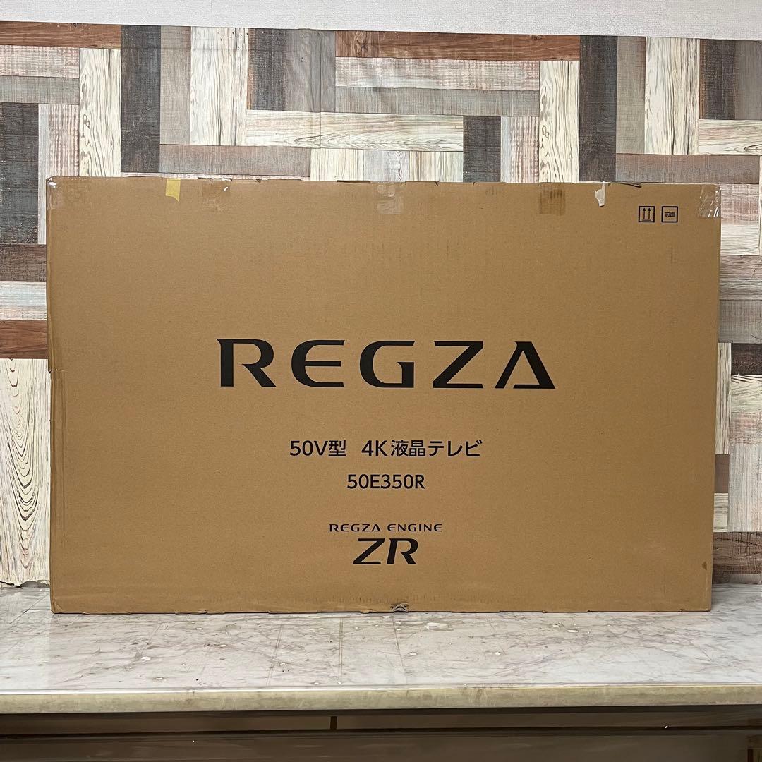全国送料込❣️未使用品REGZAレグザ50型スマートテレビ2025年製