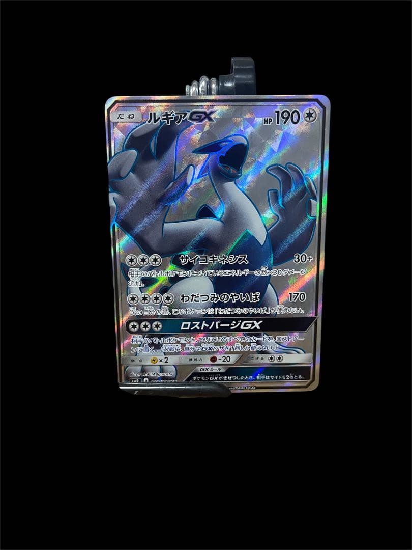 ルギアGX sr 100/095 超爆インパクト　超美品