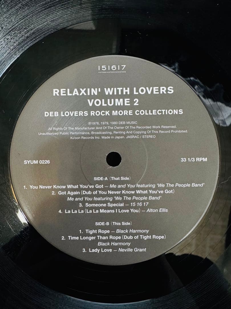 RELAXIN' WITH LOVERS VOLUME 2 レコード