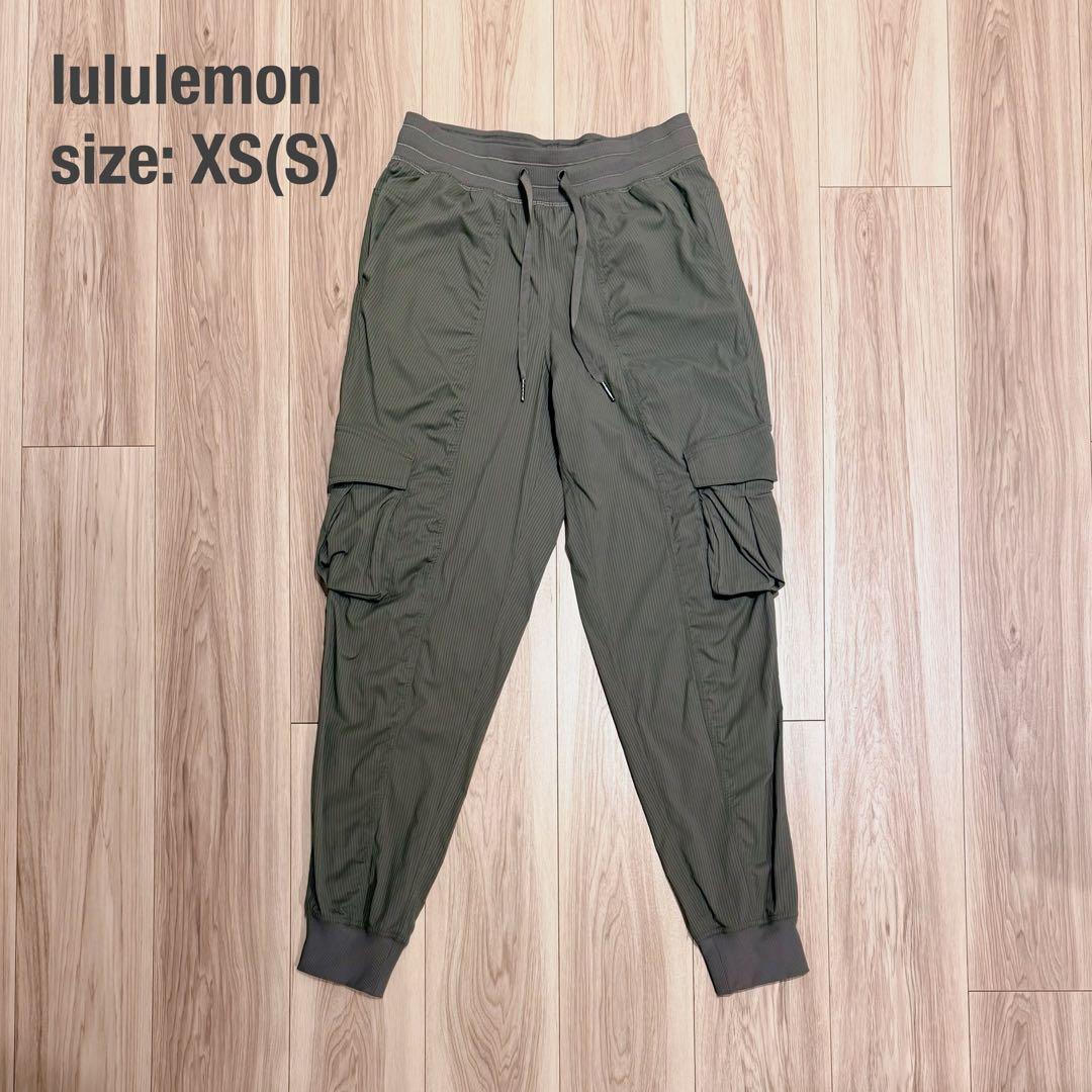 【新品】lululemon ルルレモン カーゴジョガー XS (Sサイズ相当)