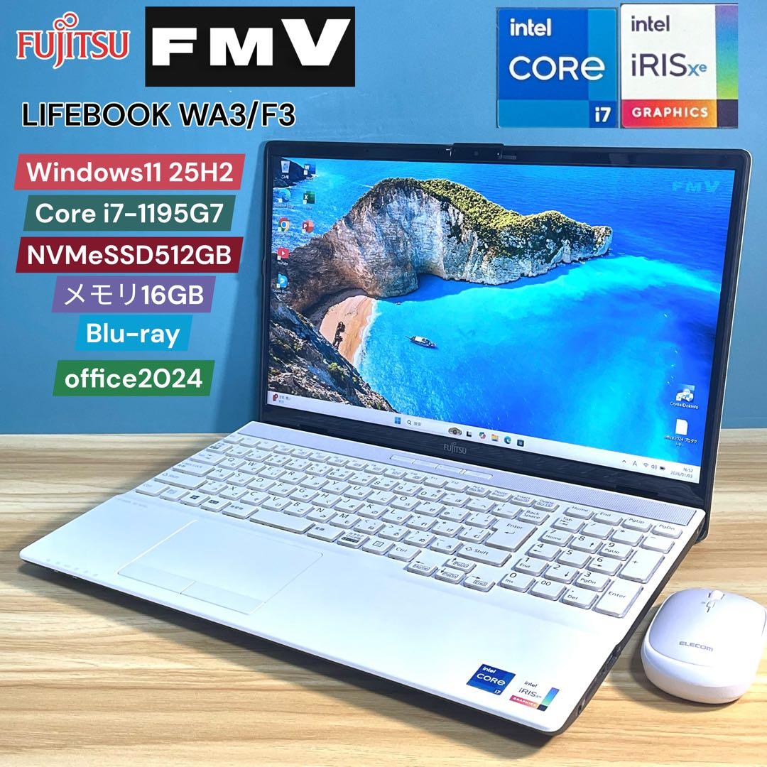 富士通 LIFEBOOK/Corei7-1195G7/16GB/SSD512GB