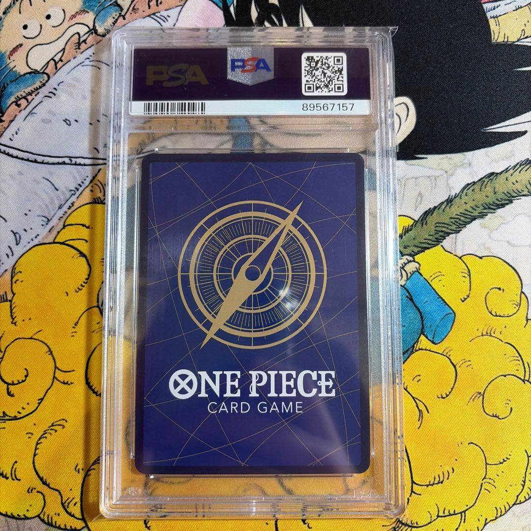 ワンピースカード　PSA10　ニューゲート　白ひげ　　パラレル