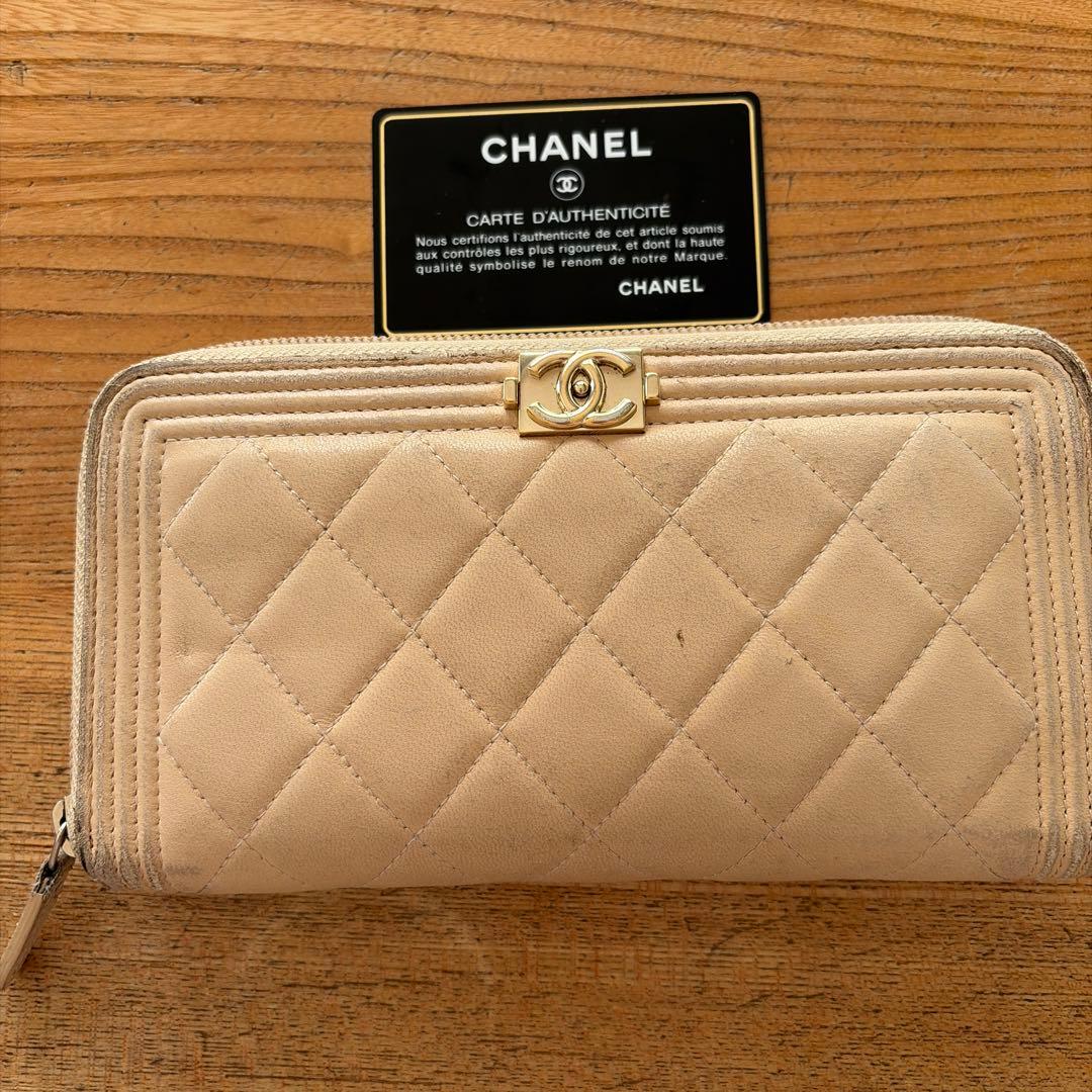 CHANEL BOYCHAHEL マトラッセロングウォレット ラムスキン 長財布