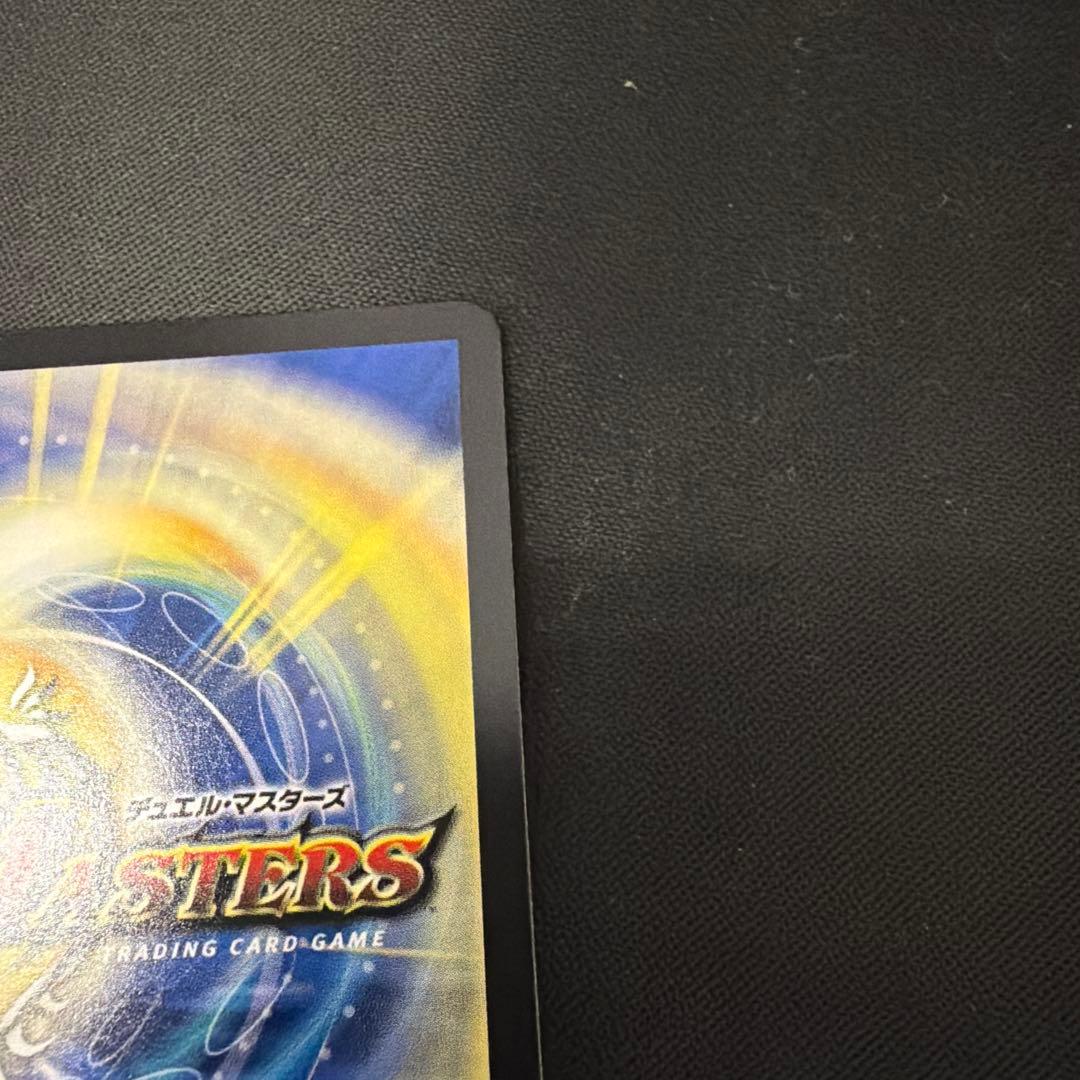 料理長のラビシェフ(金トレジャー)