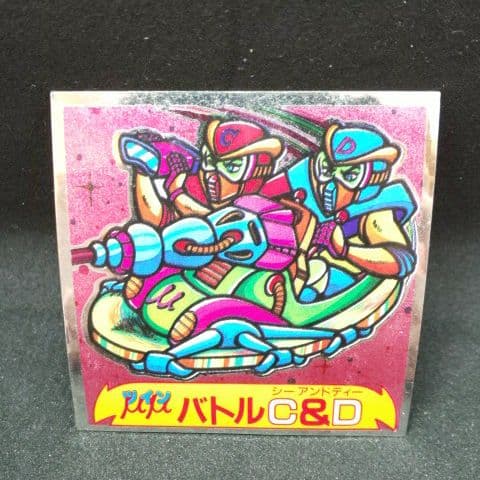 【激レア・美品】マイナーシール ドキドキ学園 Furuta ツイン バトルC＆D