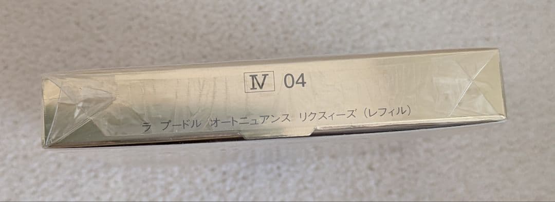 「新品」ラプードルオートニュアンスリクスィーズ 27g レフィル Ⅳ おまけ付き