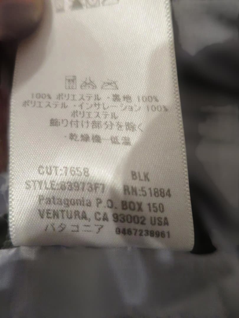 パタゴニア マイクロパフ フーディ XL 黒 ダウン パフボール