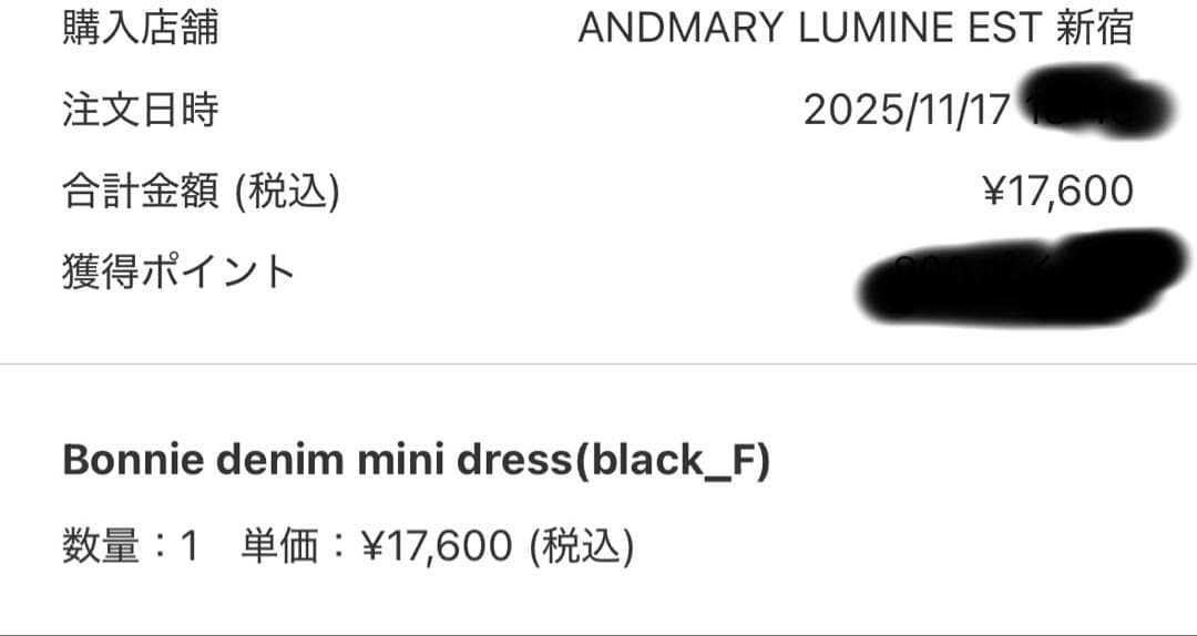 andmary Bonnie denim mini dress 新品