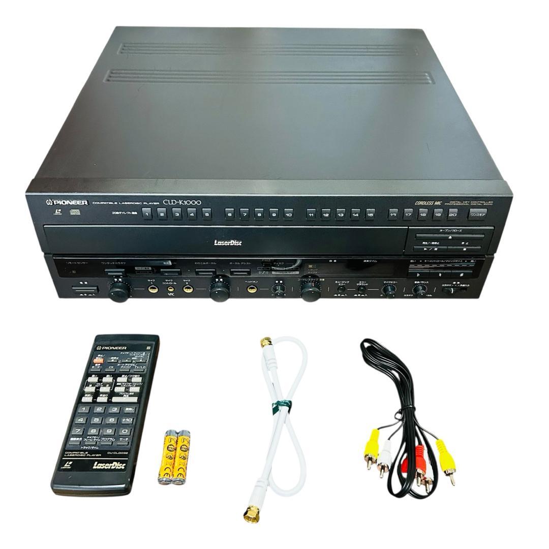 Pioneer パイオニア CLD-K1000 レーザーディスクプレーヤー